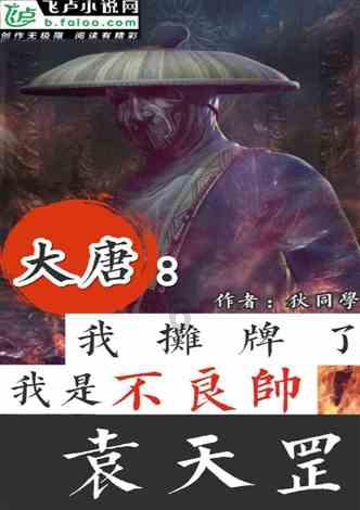 悟空降妖