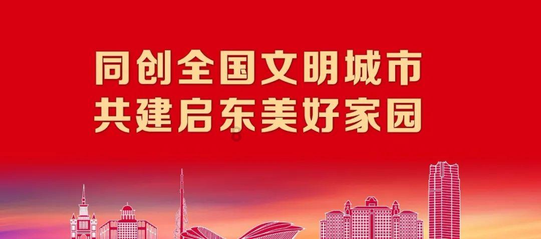 辐射4
